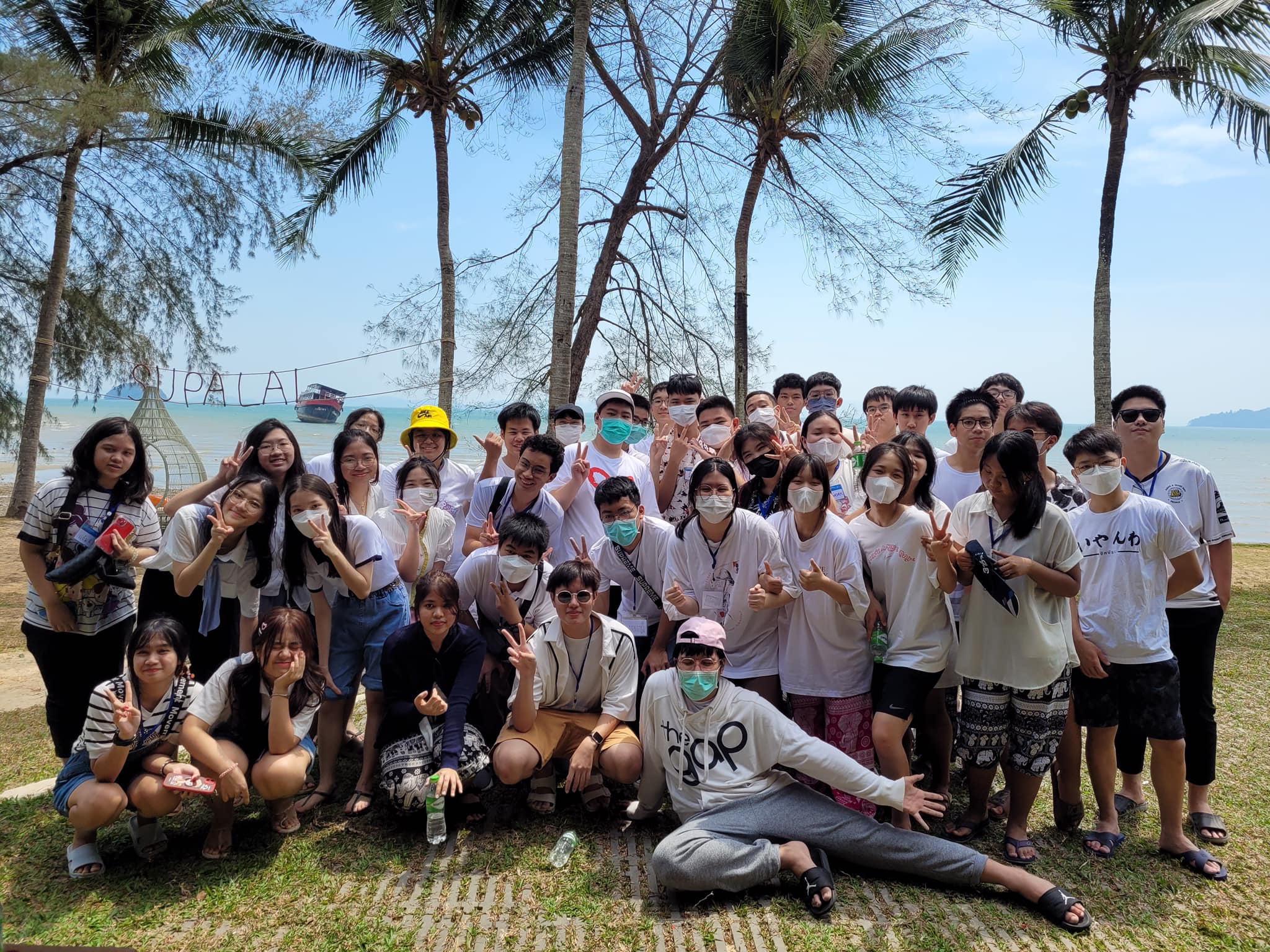 การแข่งขัน